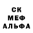 Альфа ПВП VHQ Shon Galitzky