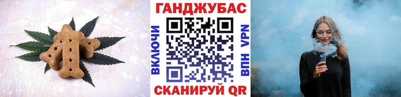 Еда ТГК марихуана  блэк спрут ССЫЛКА  Шенкурск 