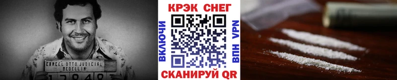 ОМГ ОМГ ССЫЛКА  Шенкурск  КОКАИН Columbia 