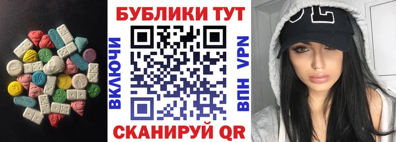 ЭКСТАЗИ 300 mg  купить наркотики сайты  Шенкурск 