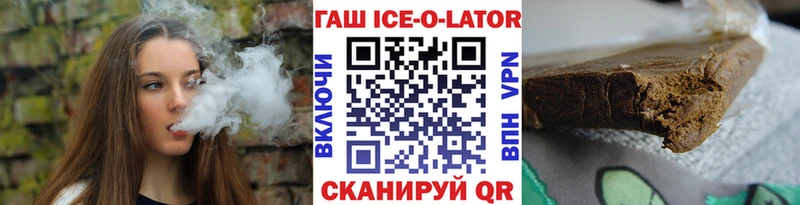 Гашиш гашик  где купить наркоту  ОМГ ОМГ как войти  это телеграм  Шенкурск 