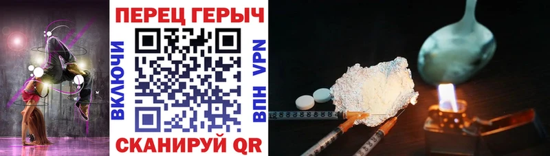 Героин хмурый дарнет шоп Шенкурск