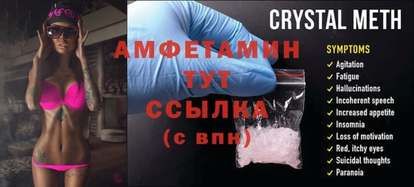 бутират Волосово