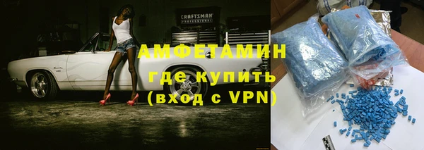 герыч Володарск