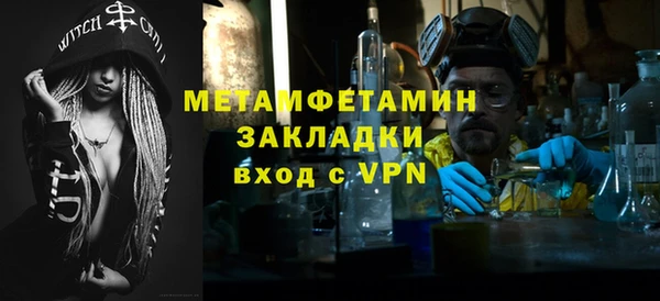 герыч Володарск
