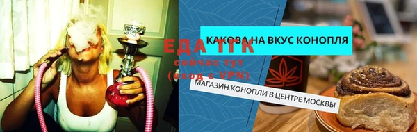 экстази Волоколамск
