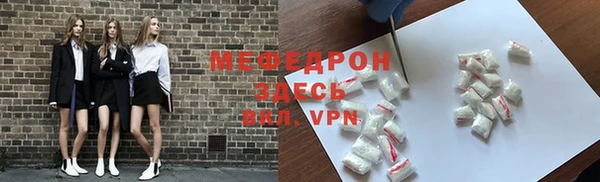 бутират Волосово