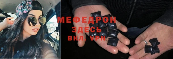 экстази Волоколамск