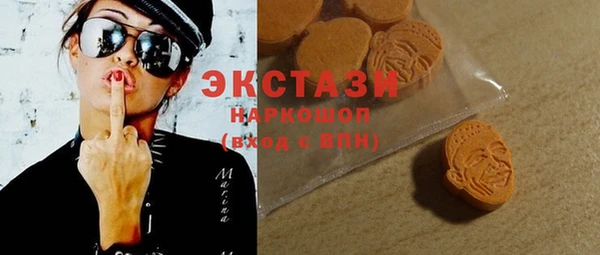 бутират Волосово