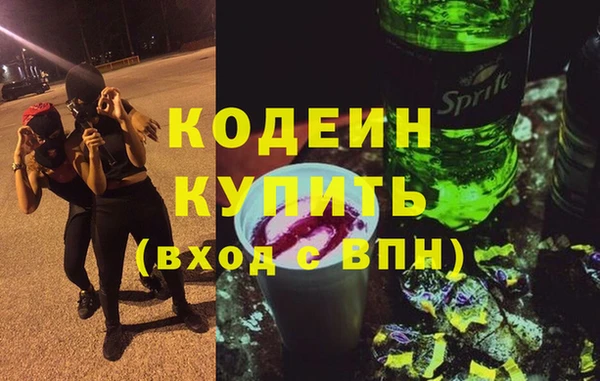 герыч Володарск