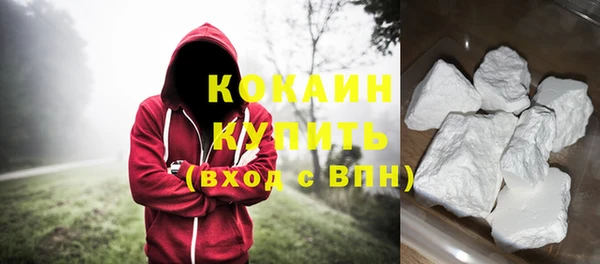 бутират Волосово