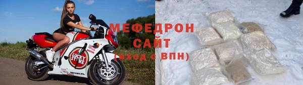 бутират Волосово
