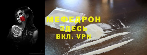 бутират Волосово