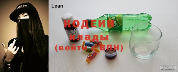 герыч Володарск
