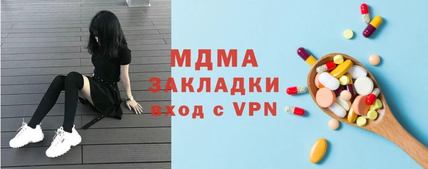 экстази Волоколамск