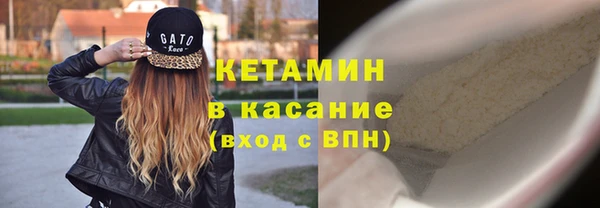 экстази Волоколамск