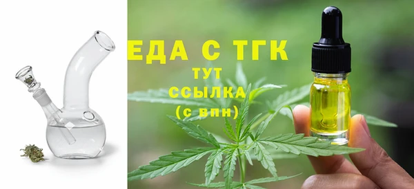 экстази Волоколамск