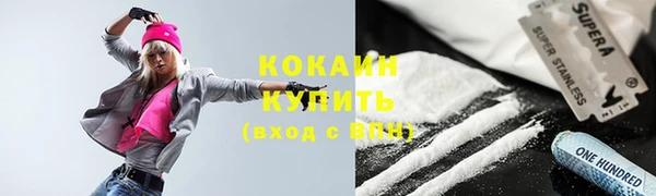 бутират Волосово