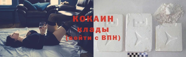 бутират Волосово