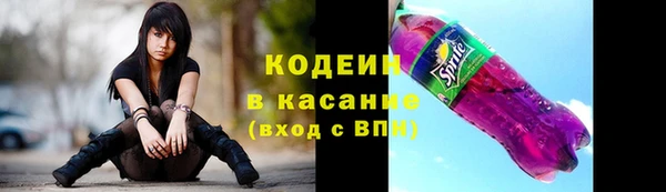 герыч Володарск