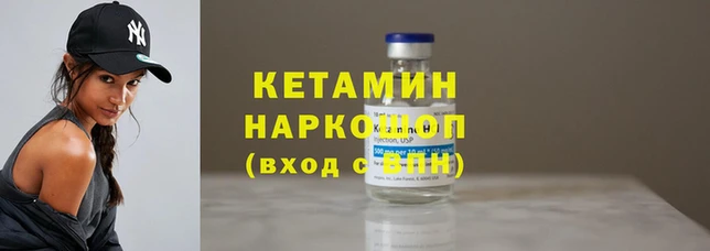 герыч Володарск