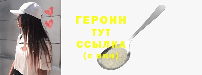 бутират Волосово