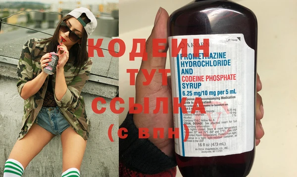 бутират Волосово