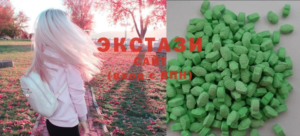 экстази Волоколамск