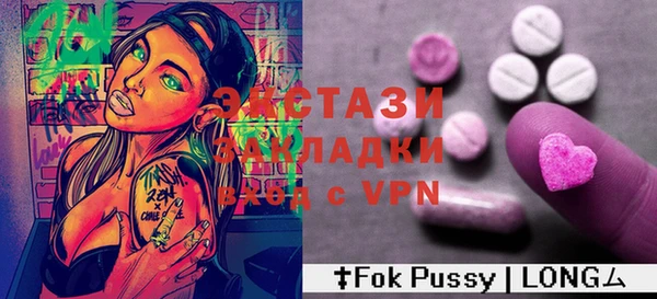 герыч Володарск
