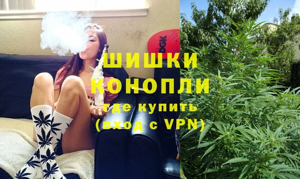 экстази Волоколамск
