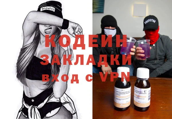герыч Володарск