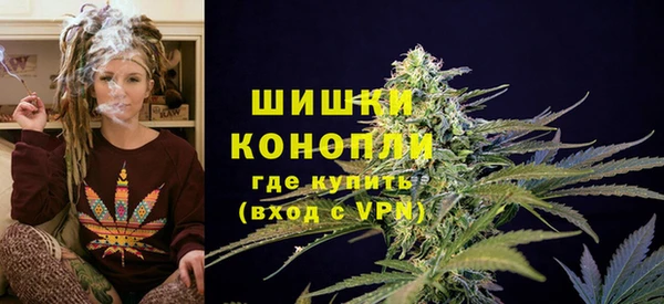герыч Володарск
