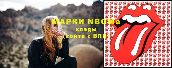 герыч Володарск