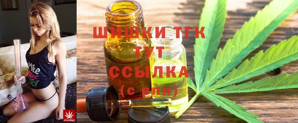 герыч Володарск