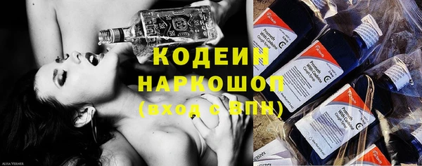 бутират Волосово