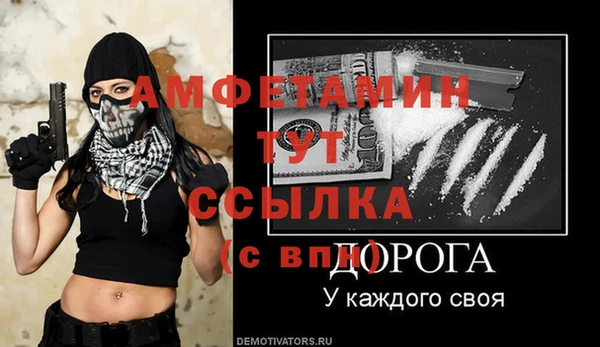 бутират Волосово