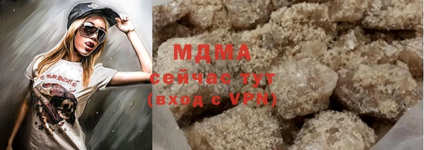 герыч Володарск