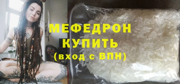 герыч Володарск