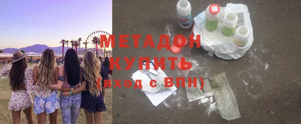 бутират Волосово