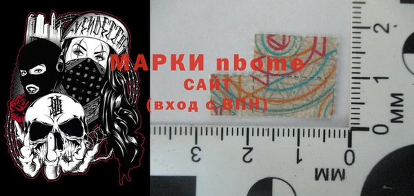 герыч Володарск