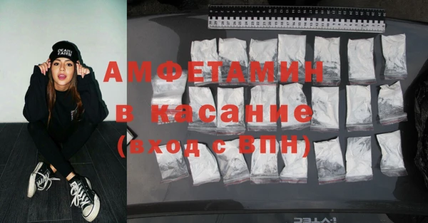 экстази Волоколамск