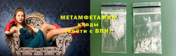бутират Волосово
