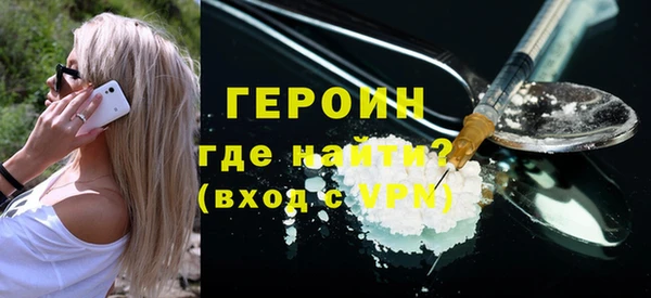 экстази Волоколамск
