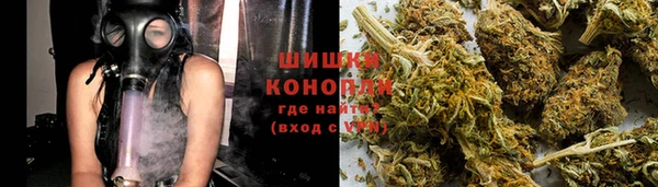 бутират Волосово