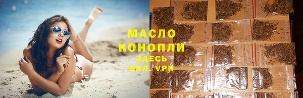 экстази Волоколамск