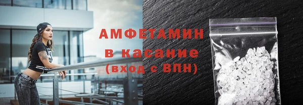 экстази Волоколамск