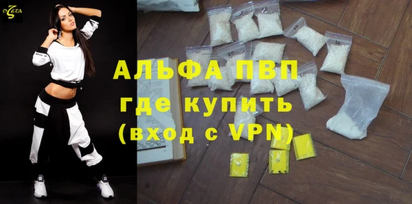 экстази Волоколамск