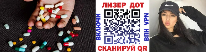 LSD-25 экстази ecstasy  где продают   mega рабочий сайт  Шенкурск 