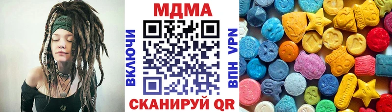 наркошоп  Шенкурск  МДМА кристаллы 