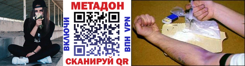 Метадон мёд  сколько стоит  blacksprut ссылки  Шенкурск 